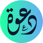 شعار منصة دعوة